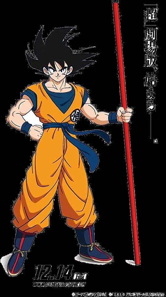 Goku_with_ Power_ Pole_ Dragon_ Ball PNG Image