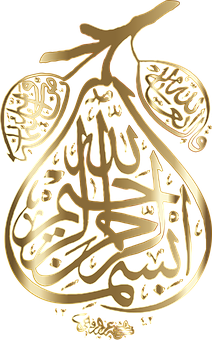 Golden_ Arabic_ Calligraphy PNG Image