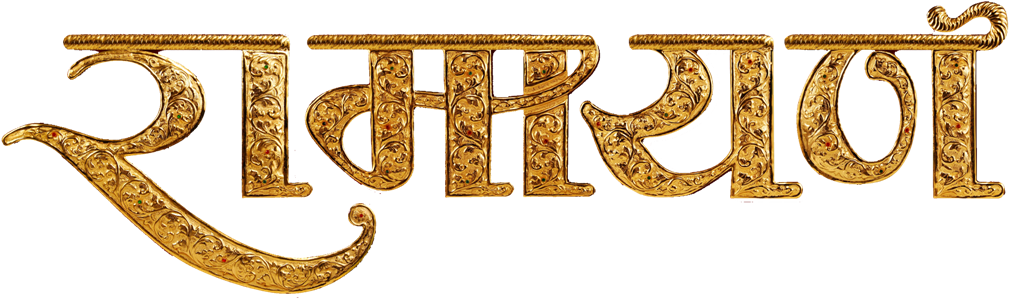 Golden Hindi Text Swagat PNG Image