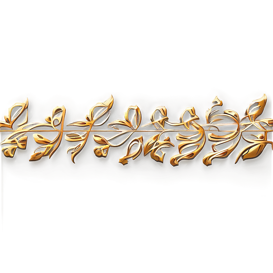 Golden Line Calligraphy Stroke Png 06262024 PNG Image