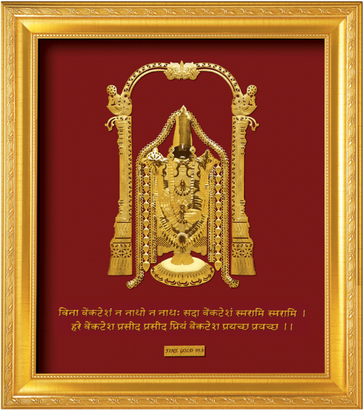 Golden_ Lord_ Balaji_ Frame_ Art PNG Image