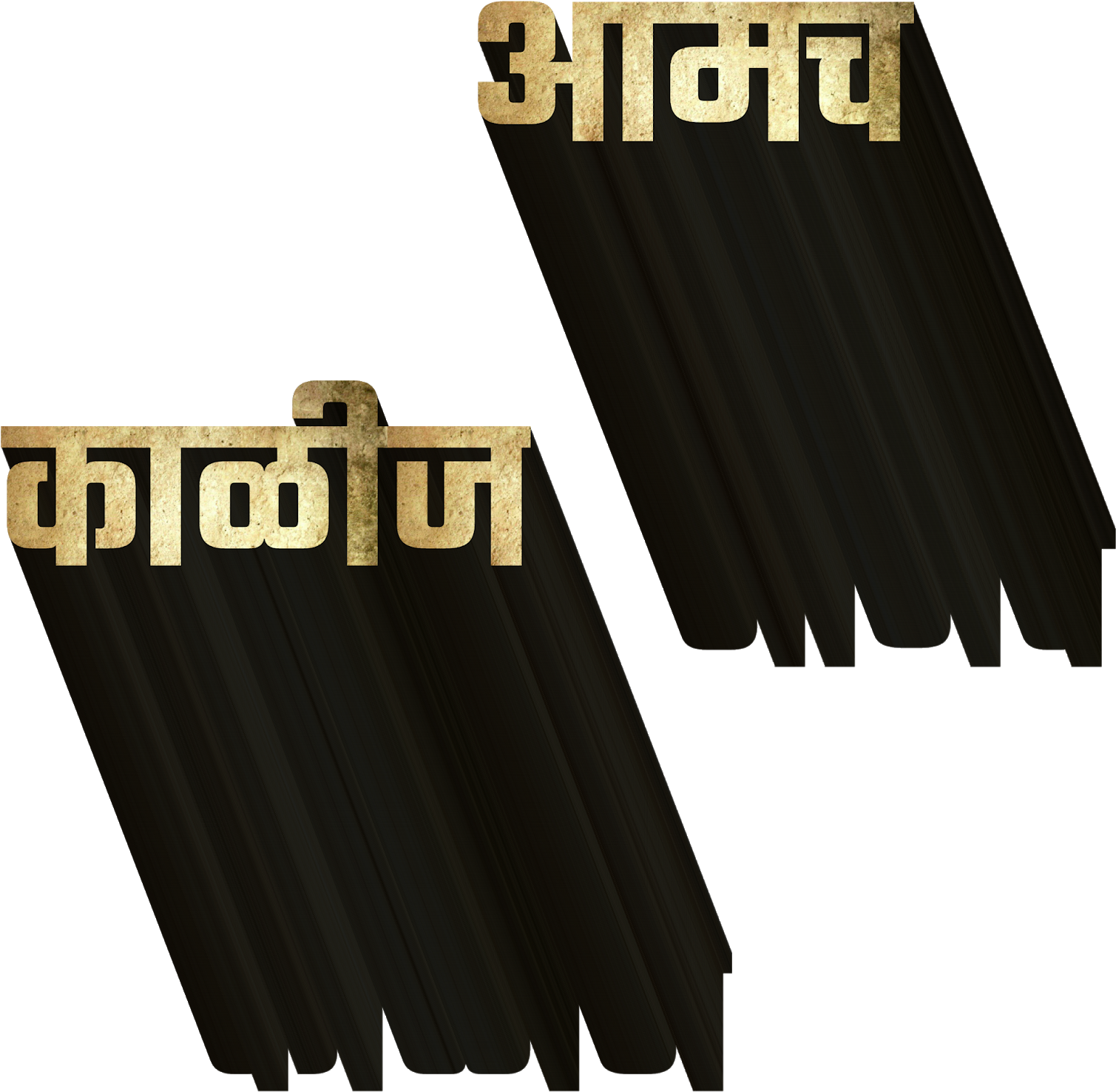 Golden Marathi Texton Blue Background PNG Image