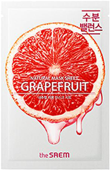 Grapefruit Face Mask Packaging PNG Image