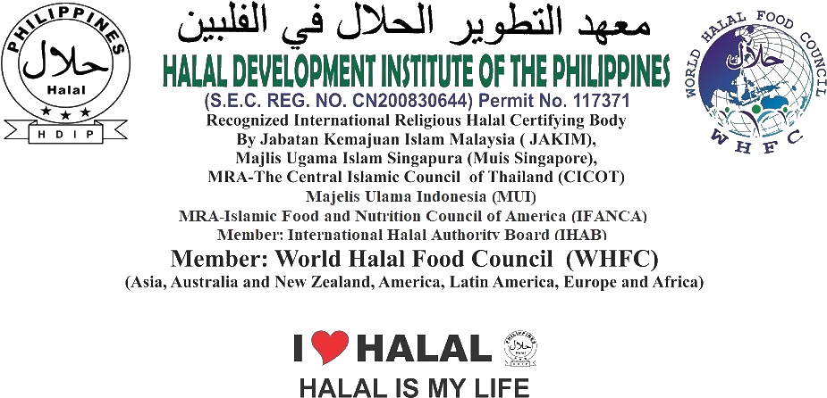 Halal Development Institute Philippines Certification PNG Image