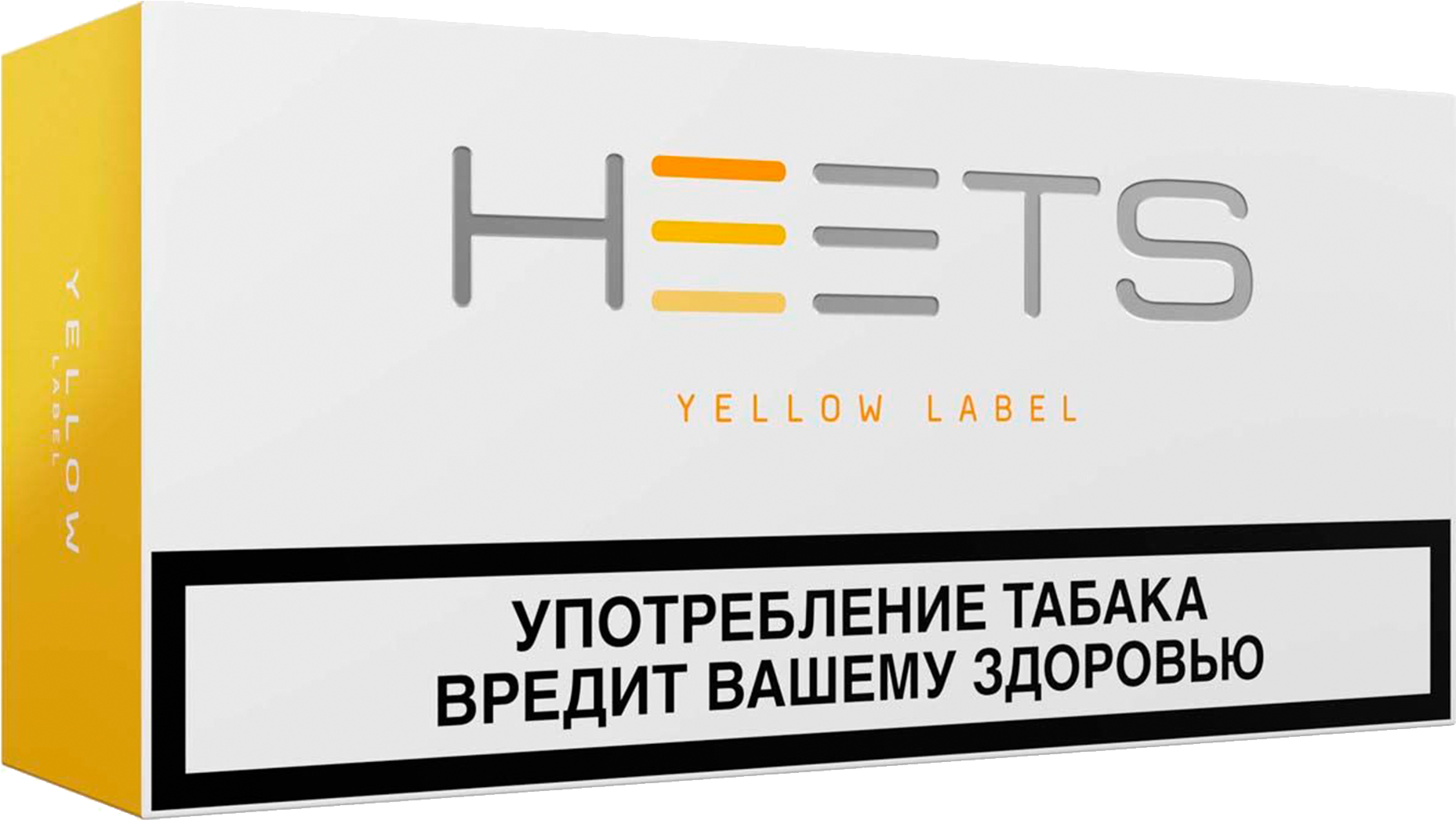 Heets Yellow Label Pack PNG Image