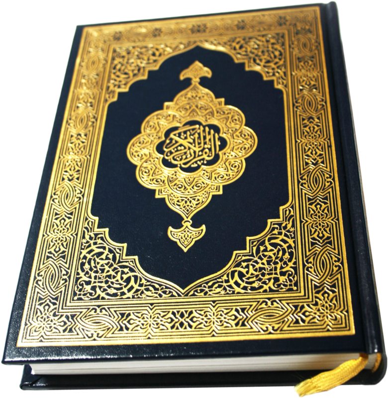 Holy Quran Ornate Cover PNG Image