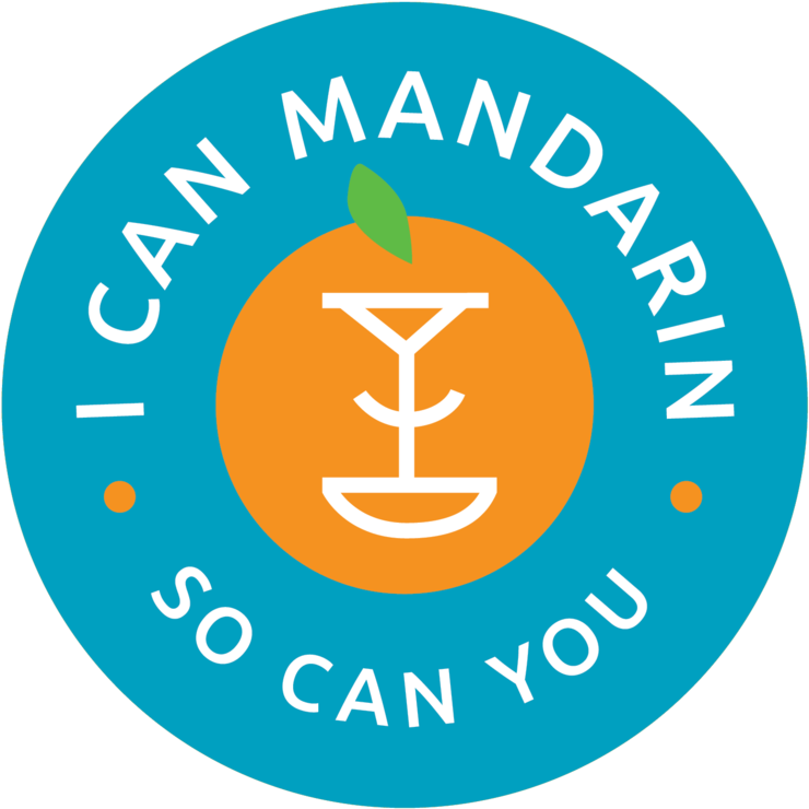 I Can Mandarin Logo PNG Image