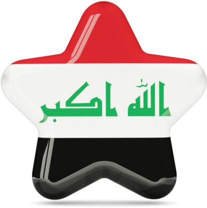 Iraqi Flag Star Shape PNG Image