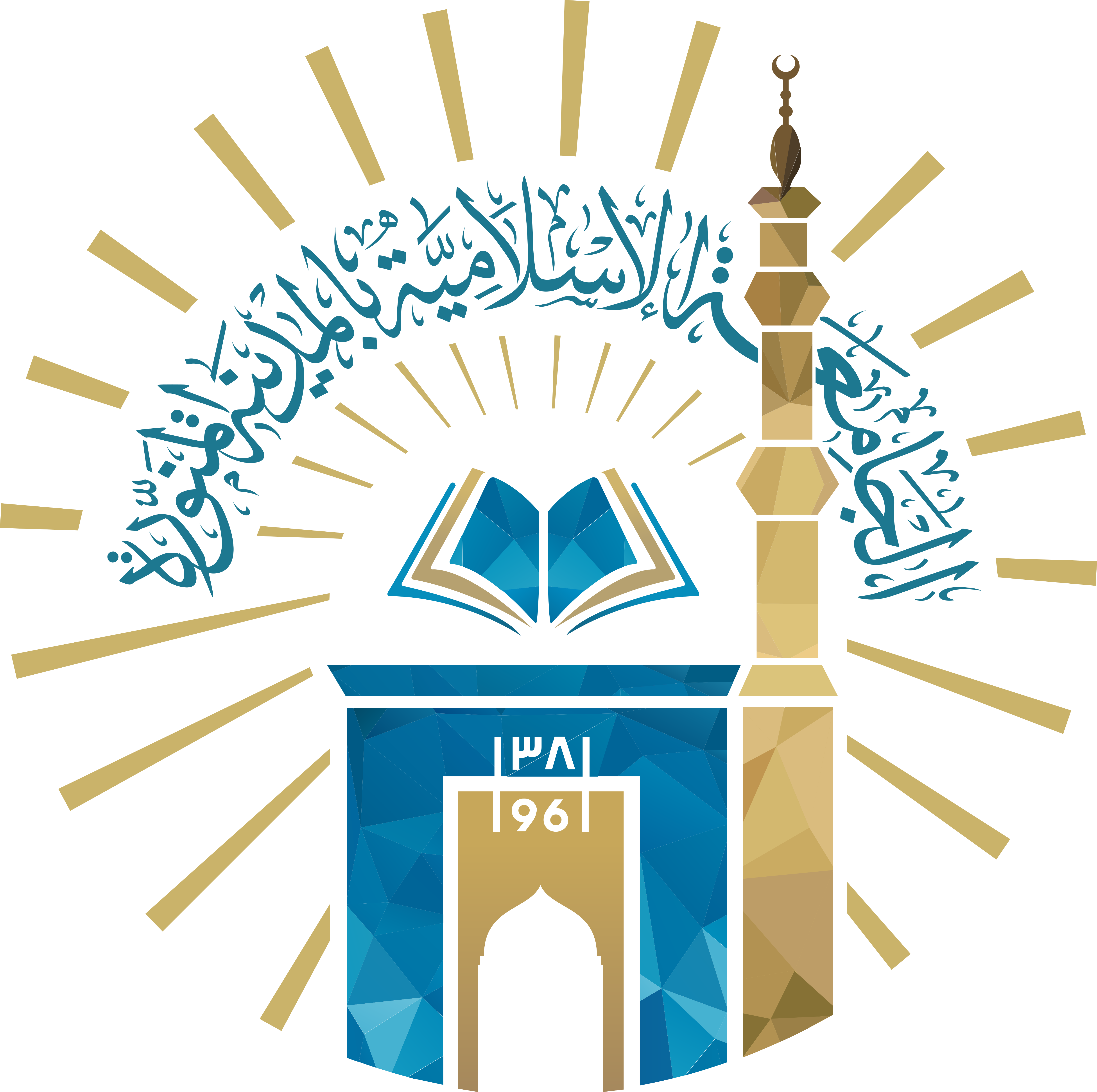 Islamic Architectureand Holy Book PNG Image