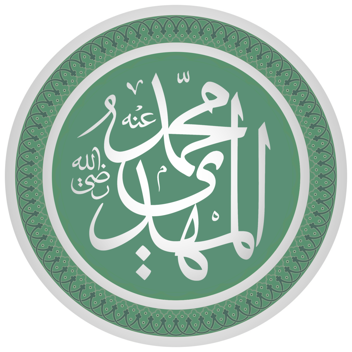 Islamic_ Calligraphy_ Artwork PNG Image