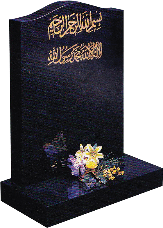 Islamic Gravestonewith Flowers PNG Image