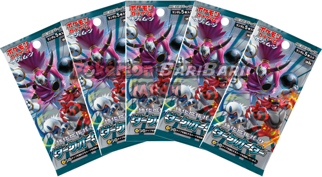 Japanese Pokemon Card Packs PNG Image