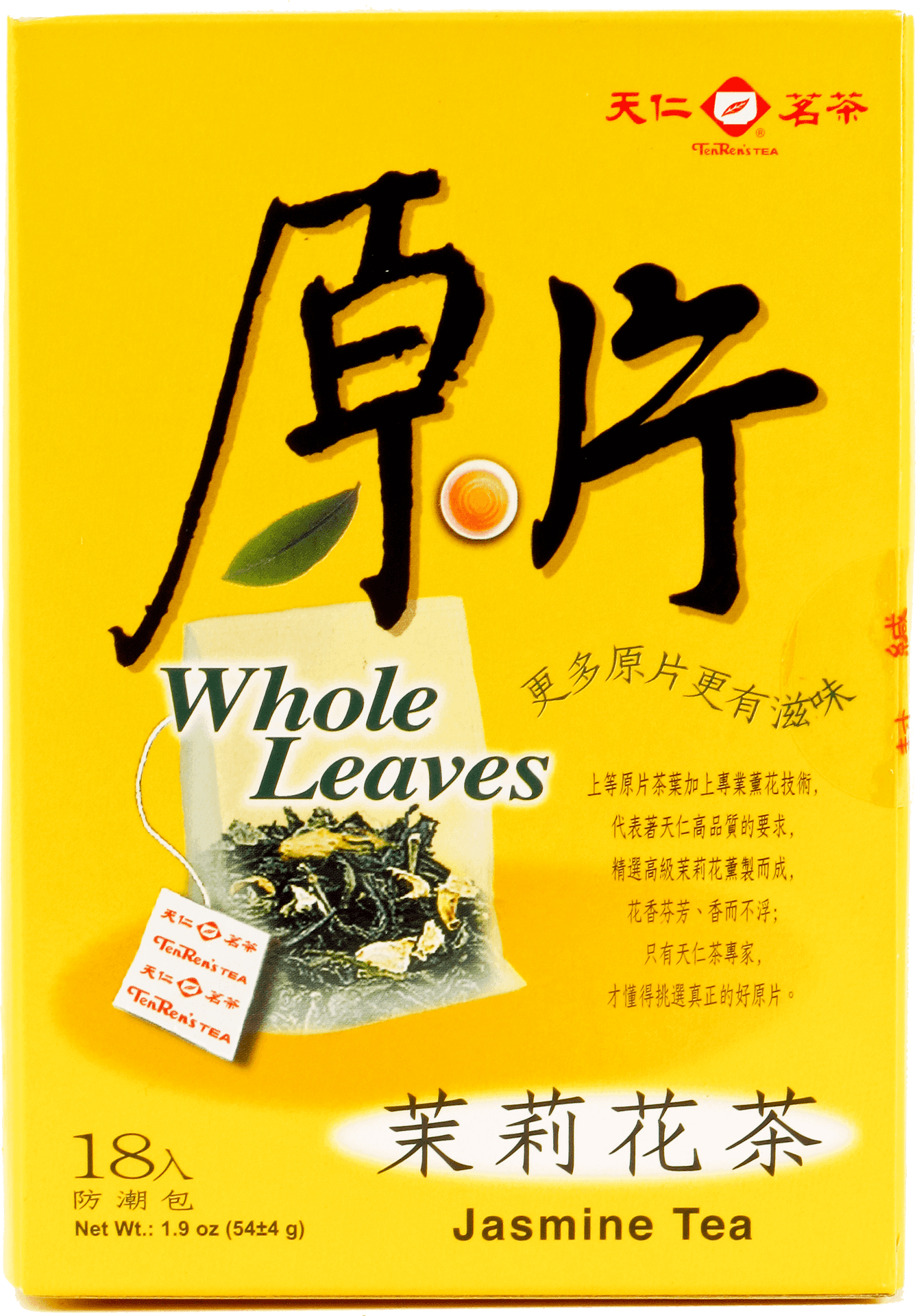 Jasmine Tea Package Whole Leaves PNG Image