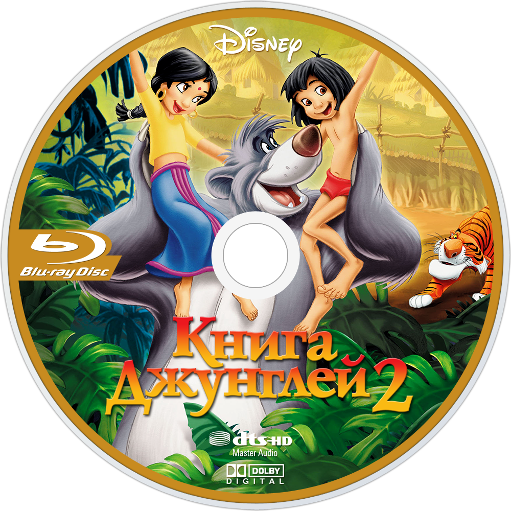 Jungle Book2 Bluray Disc Design PNG Image