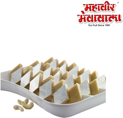 Kaju Katli Indian Sweet Dish PNG Image