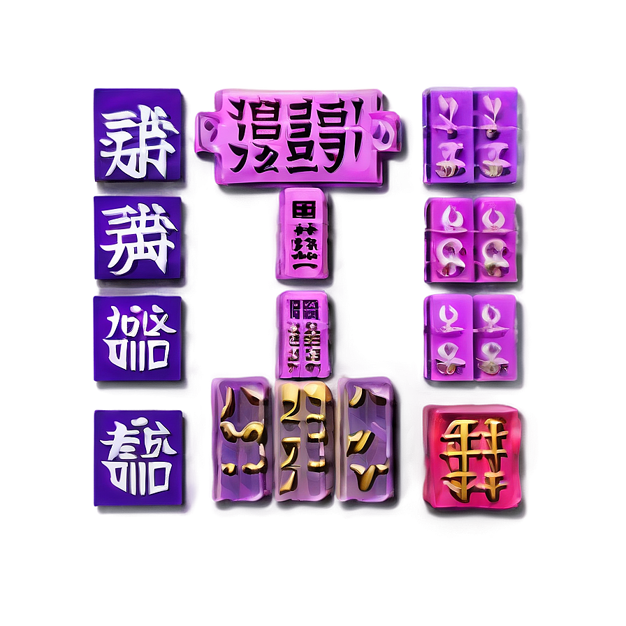 Kanji For Change Png Vdd PNG Image