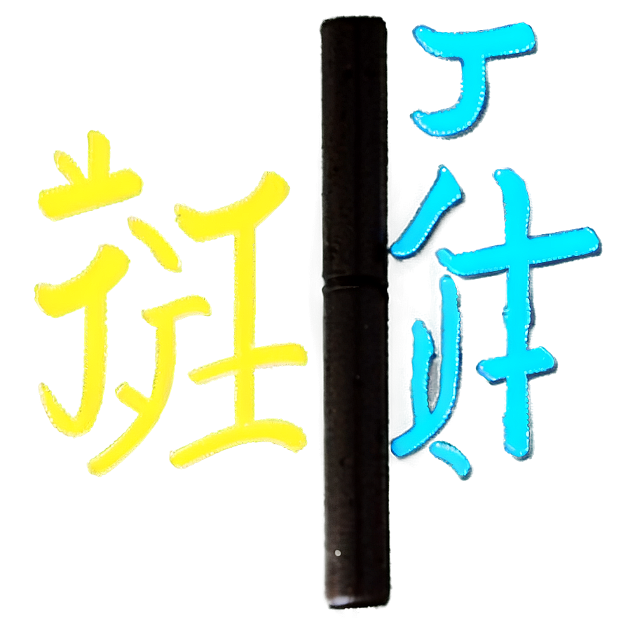 Kanji For Hope Png Fmv PNG Image