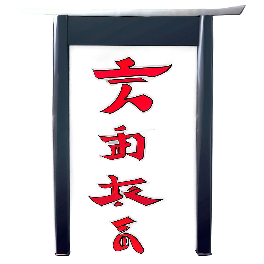 Kanji For Wisdom Png Ahx PNG Image