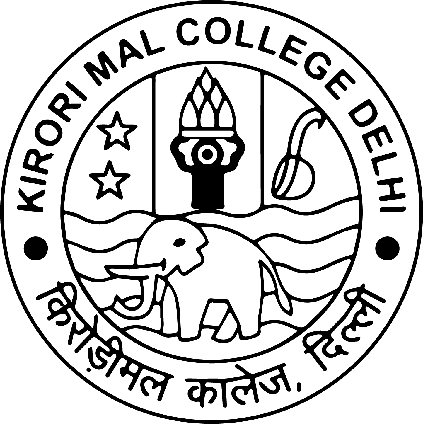 Kirori Mal College Delhi Logo PNG Image