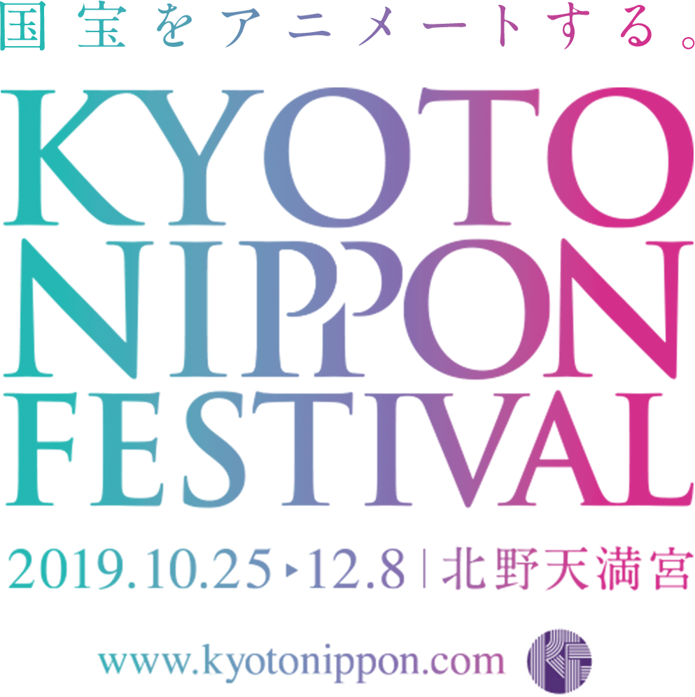 Kyoto Nippon Festival Poster2019 PNG Image