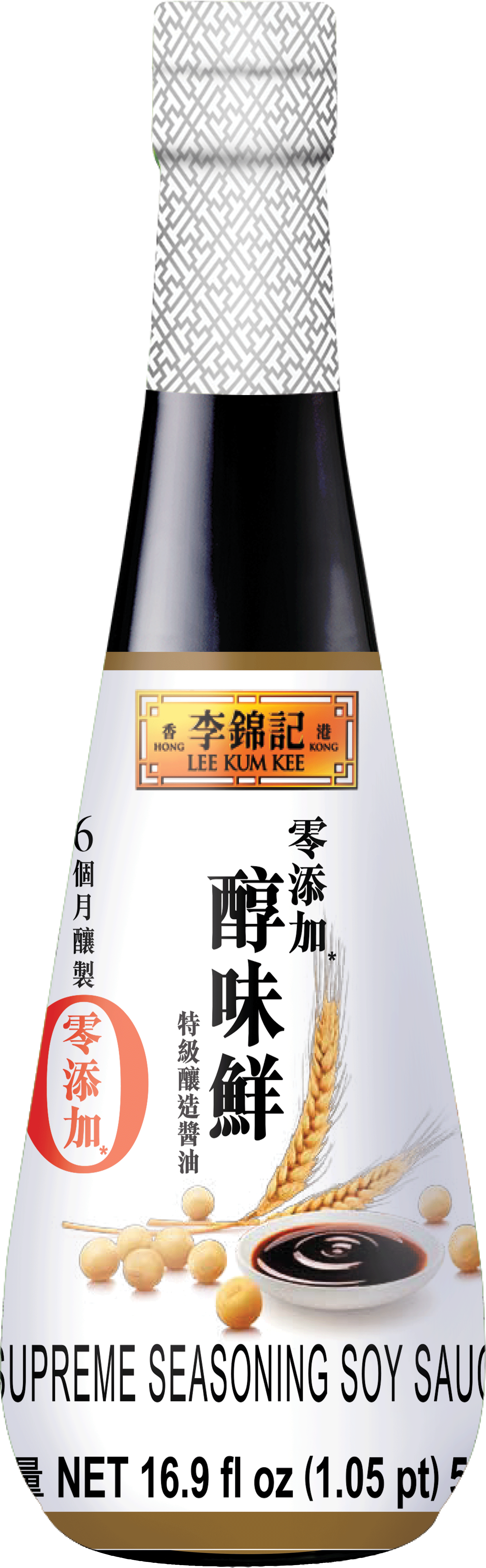 Lee Kum Kee Supreme Seasoning Soy Sauce Bottle PNG Image