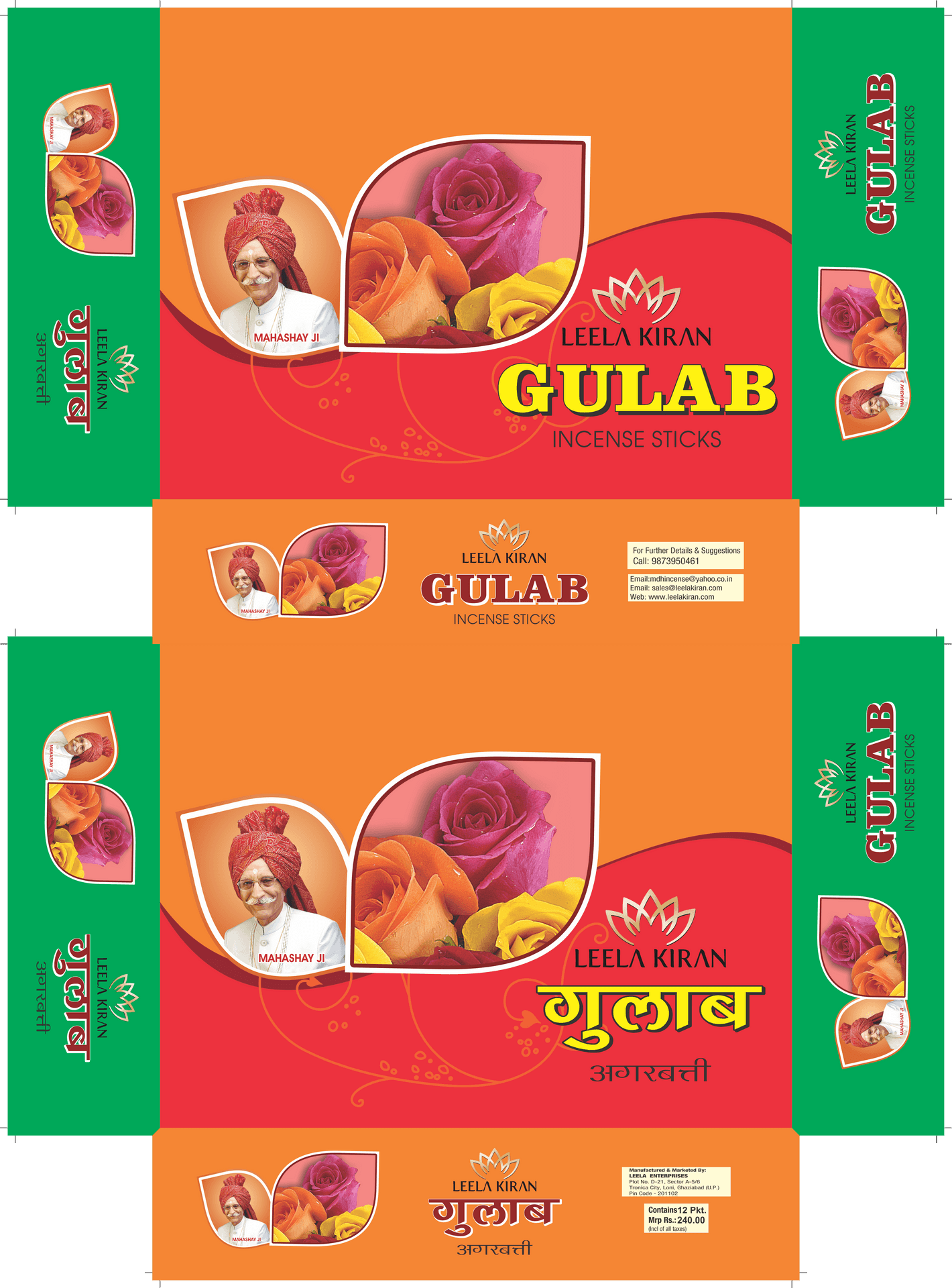 Leela Kiran Gulab Incense Sticks Packaging Design PNG Image