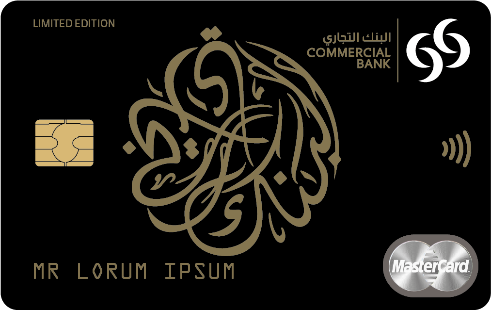 Limited Edition Commercial Bank Credit Card Qatar PNG Image