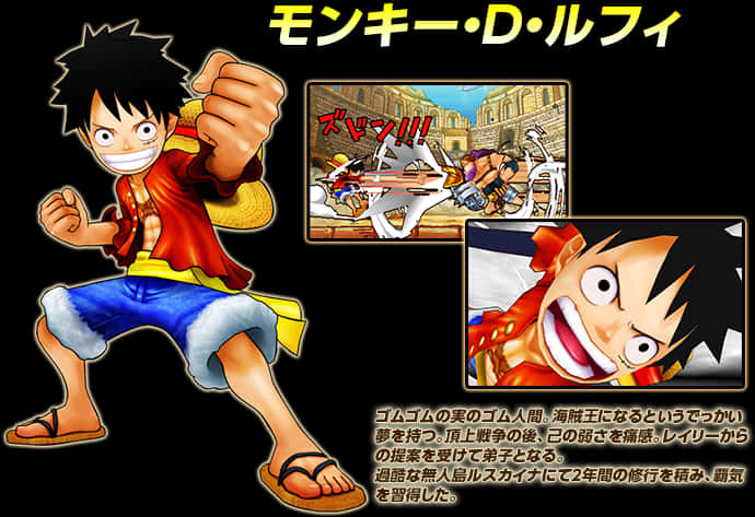 Luffy_ Anime_ Character_ Promotion PNG Image