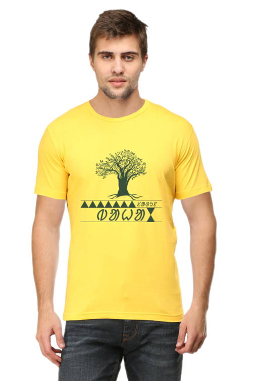 Manin Yellow Tree Graphic Tshirt PNG Image