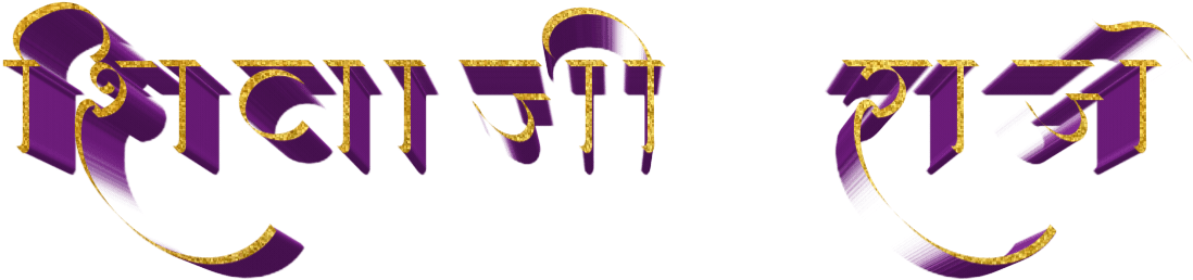 Marathi Calligraphy Design PNG Image