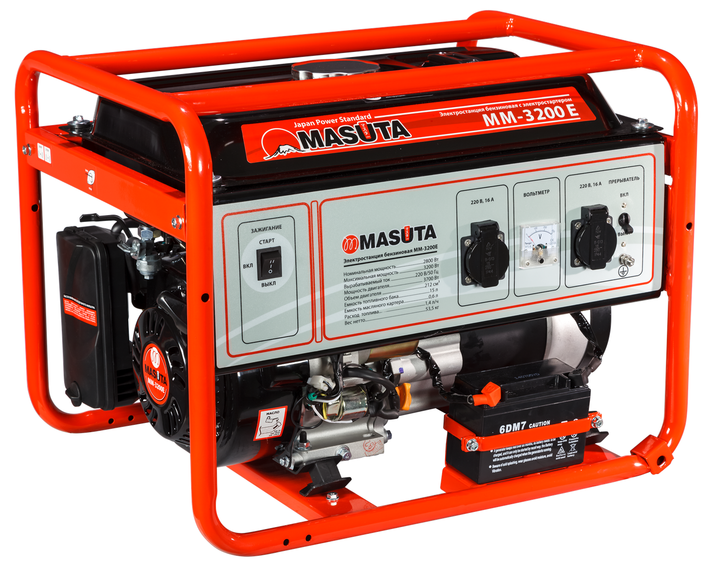 Masuta M M3200 E Portable Generator PNG Image