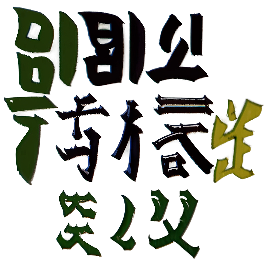 Minimalist Kanji Drawing Png 06272024 PNG Image