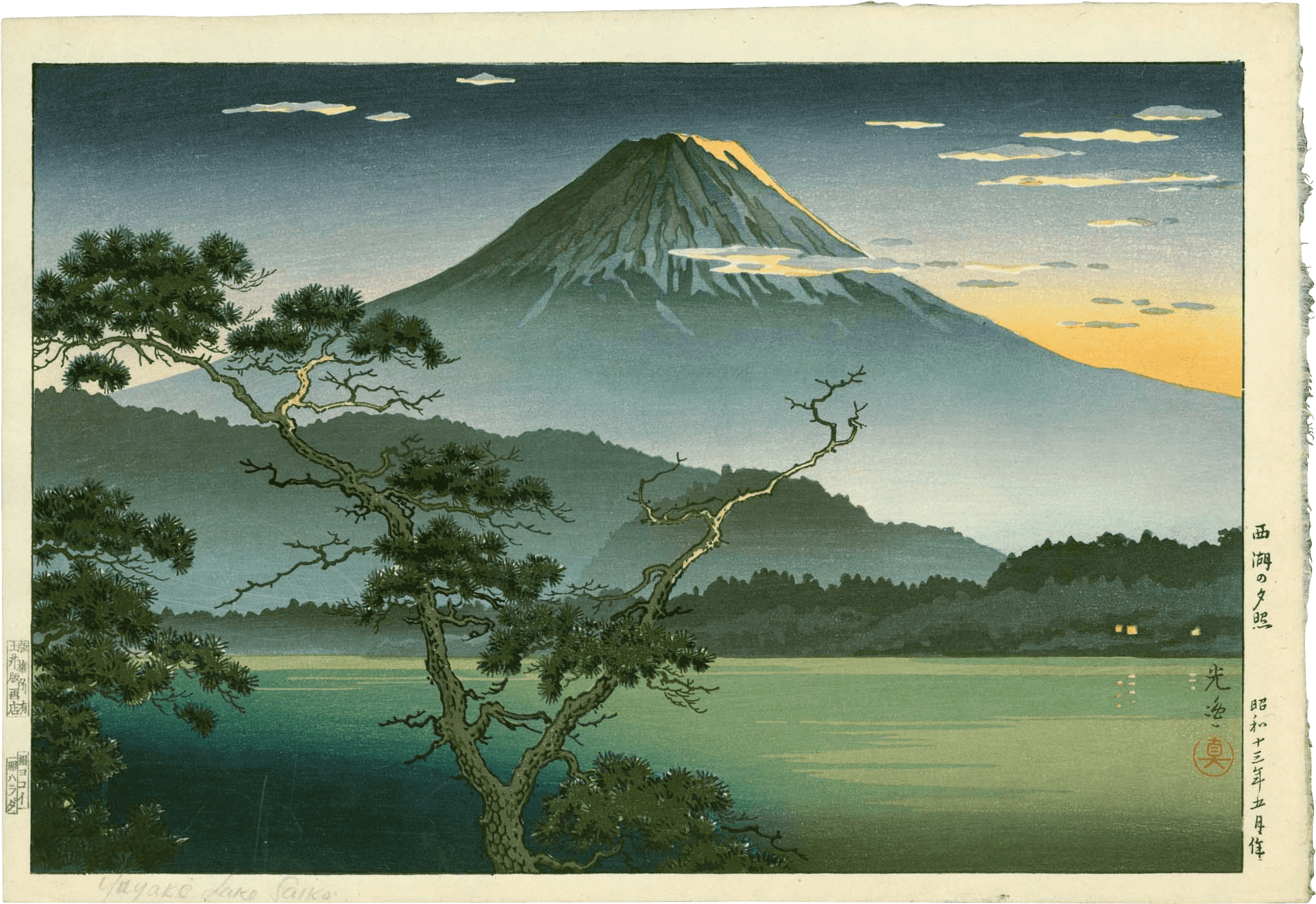 Mount Fuji Classic Japanese Artwork PNG Image