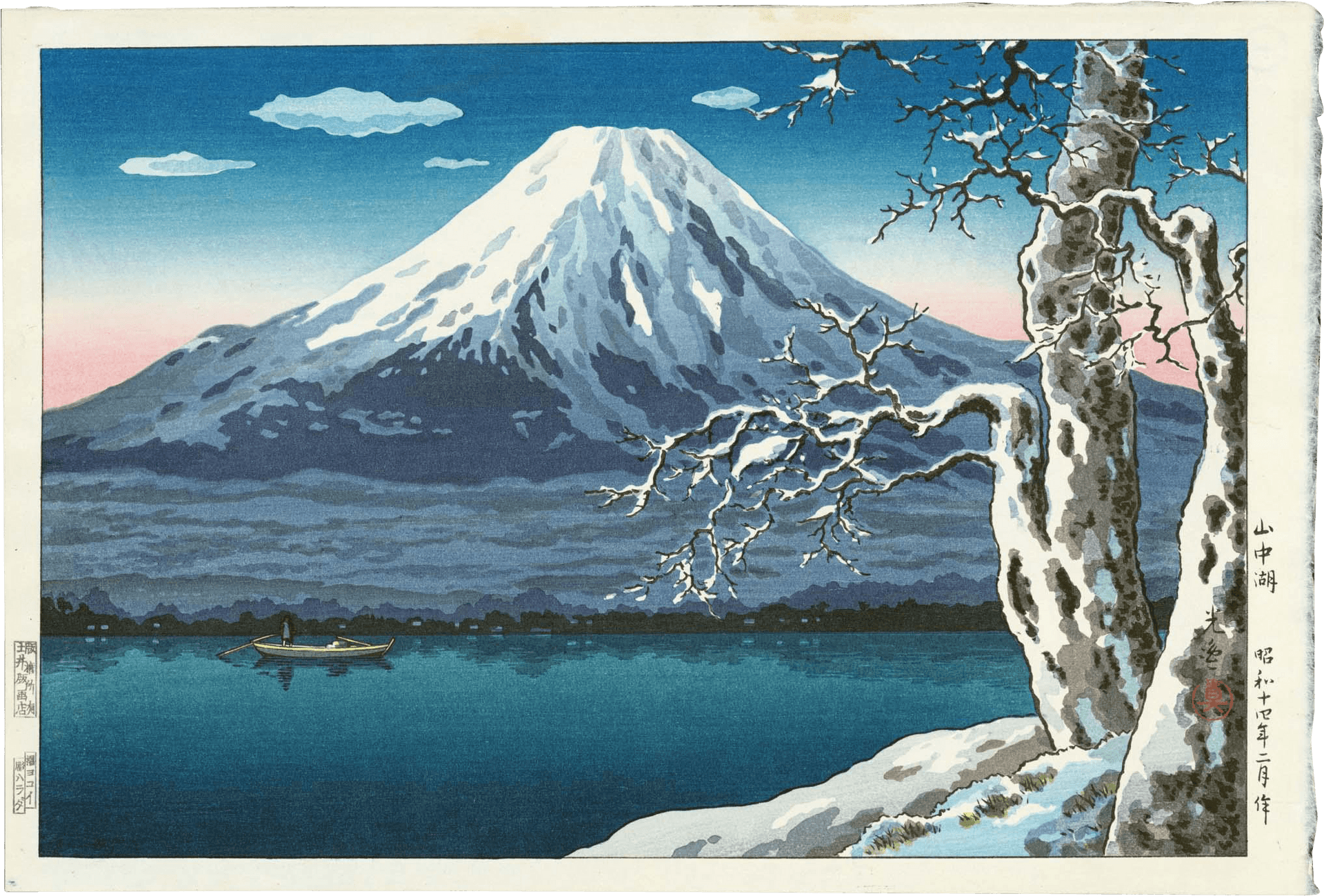 Mount_ Fuji_ Ukiyoe_ Artwork PNG Image