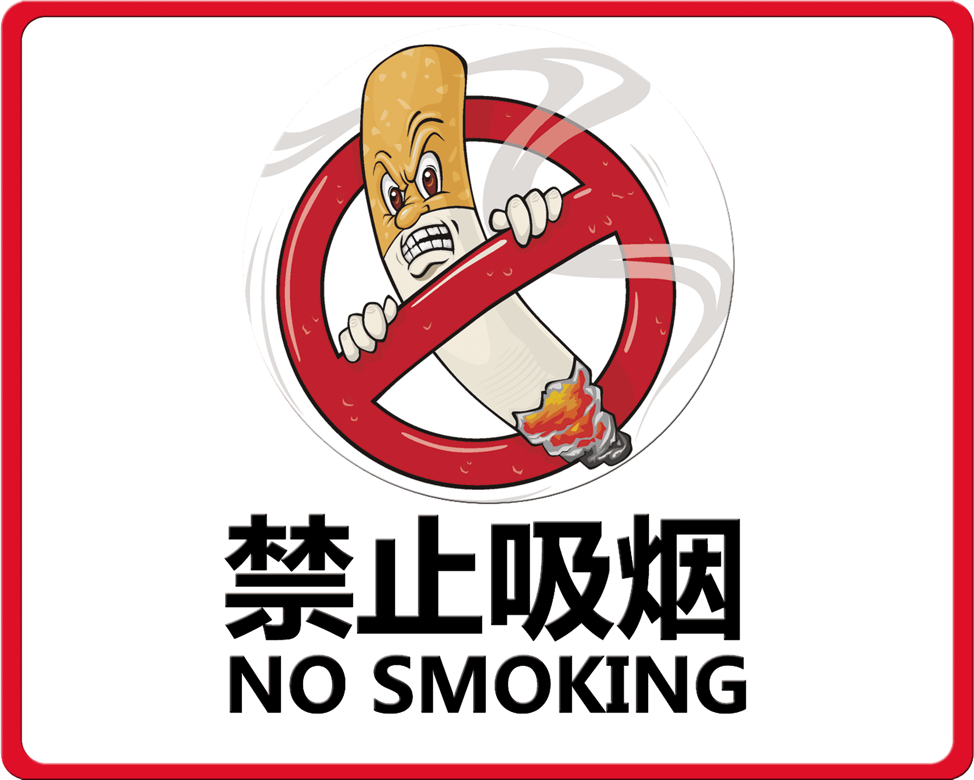 No Smoking Sign With Animated Cigarette PNG Image