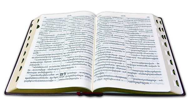 Open Bibleon Black Background PNG Image