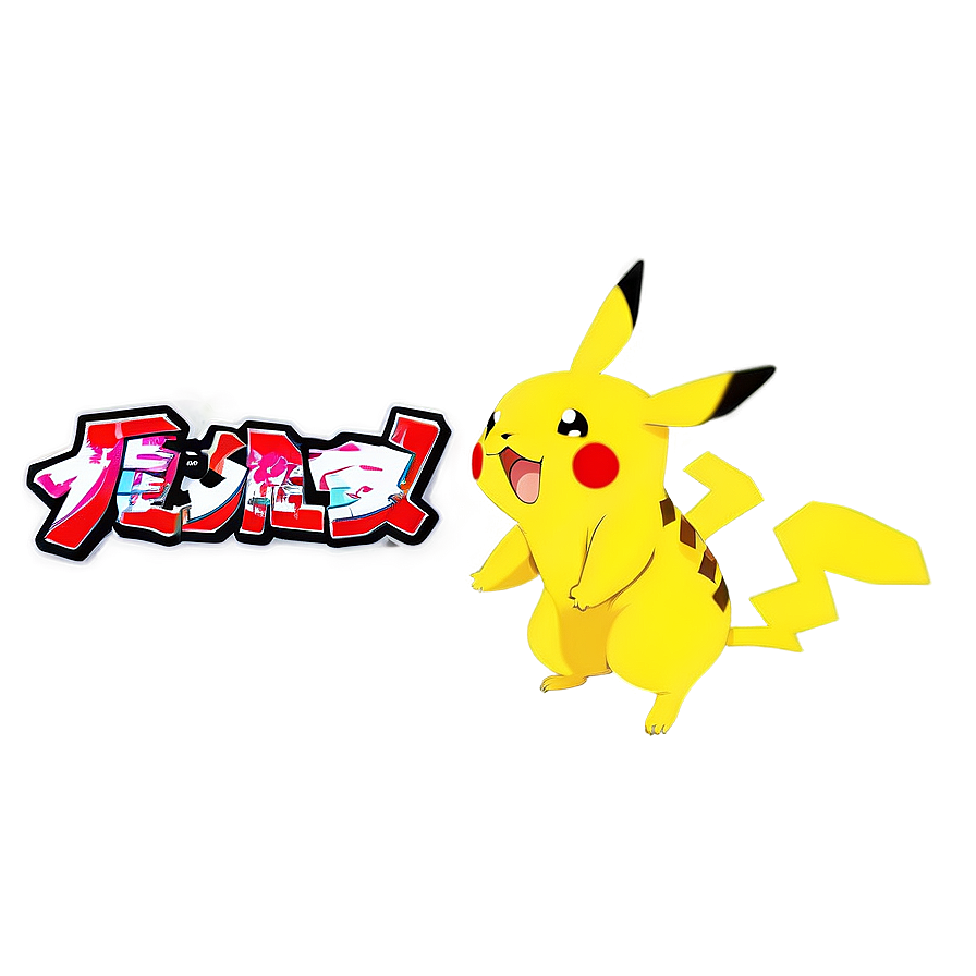 Pikachu Transparent Background Png Fnx11 PNG Image