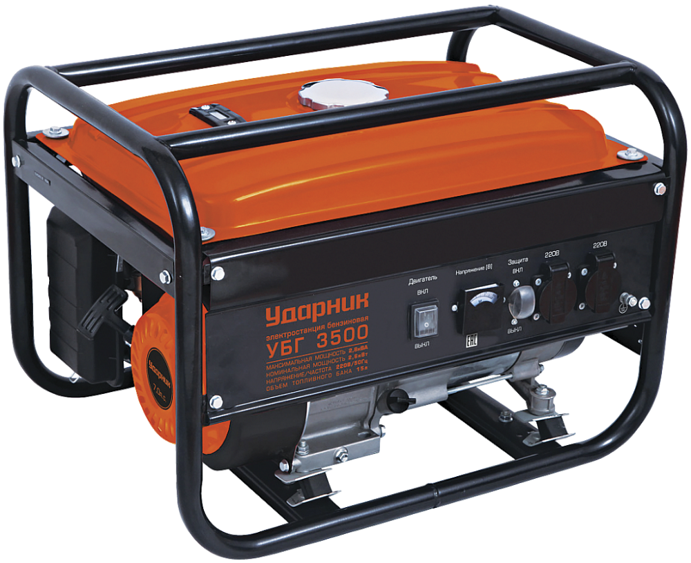 Portable Generator Orange Black PNG Image