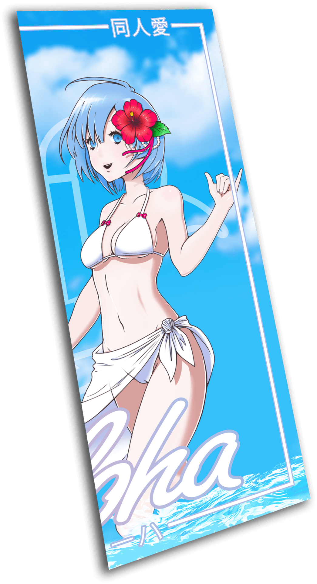 Rem Summer Beach Illustration PNG Image