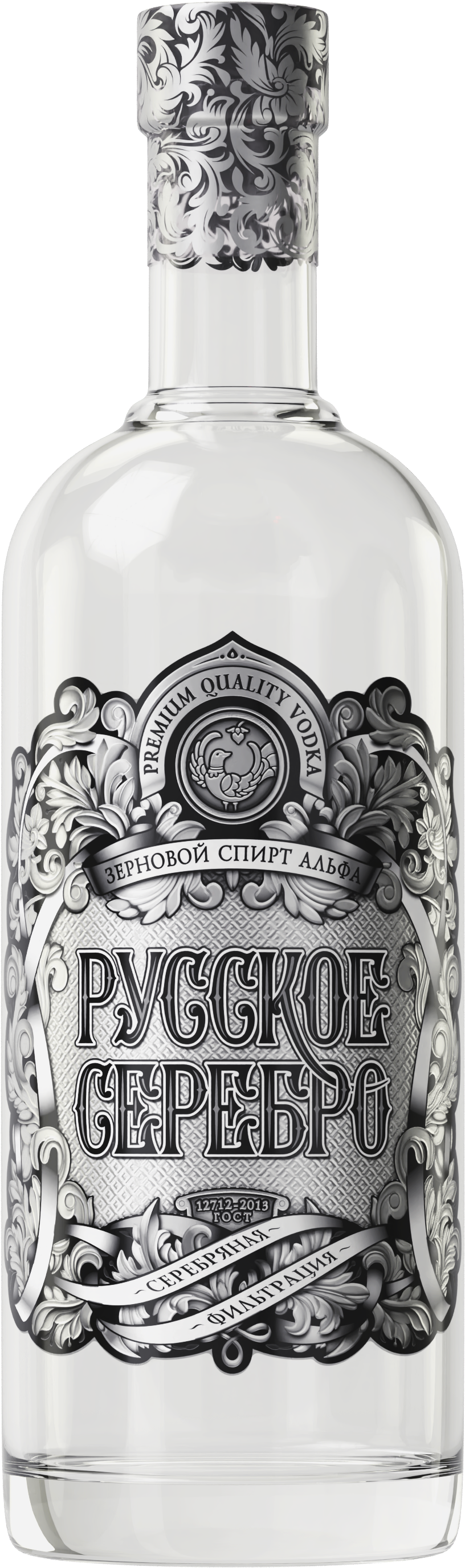 Russian Silver Vodka Bottle PNG Image