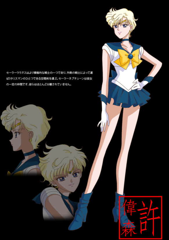 Sailor Uranus Character Design PNG Image