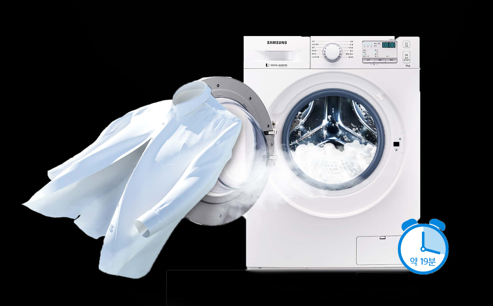 Samsung Washing Machine Quick Wash PNG Image