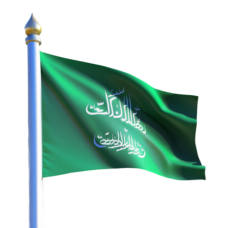 Saudi Arabia Flag Png Vmj PNG Image