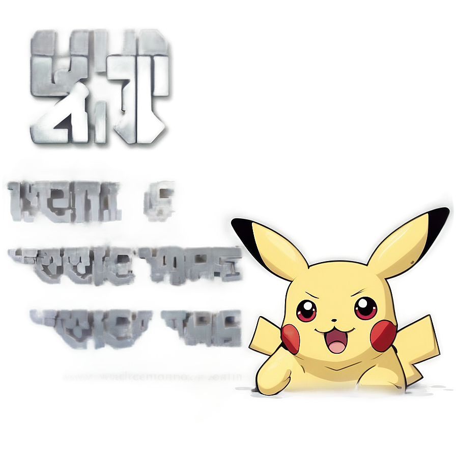 Shocked Pikachu Face Png Doc PNG Image