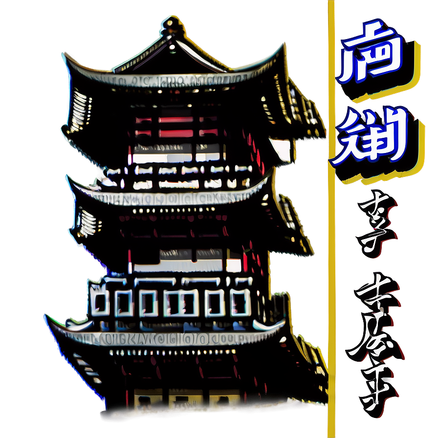 Simple Kanji Characters Png Usf95 PNG Image