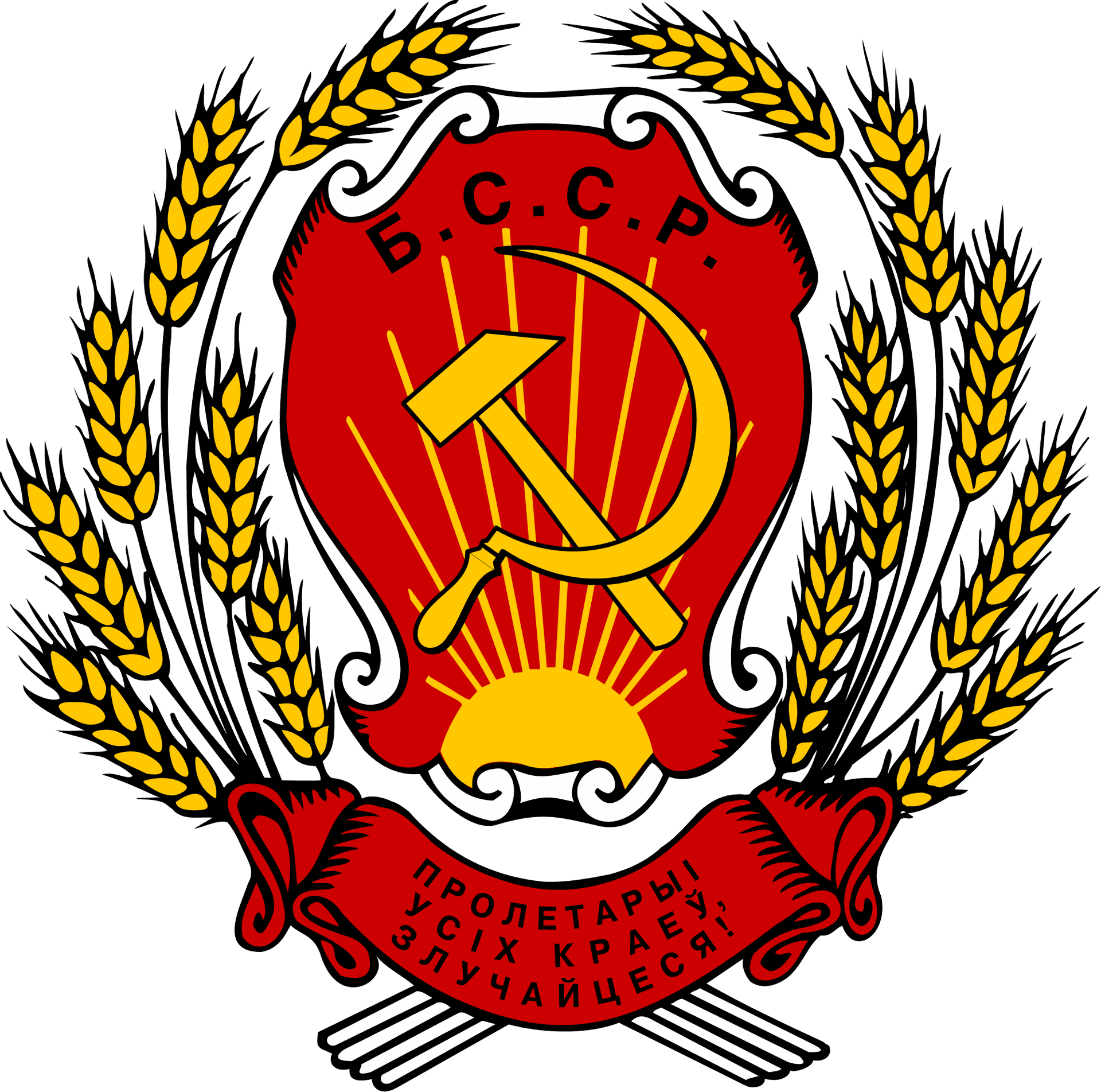 Soviet Belarus Emblem PNG Image