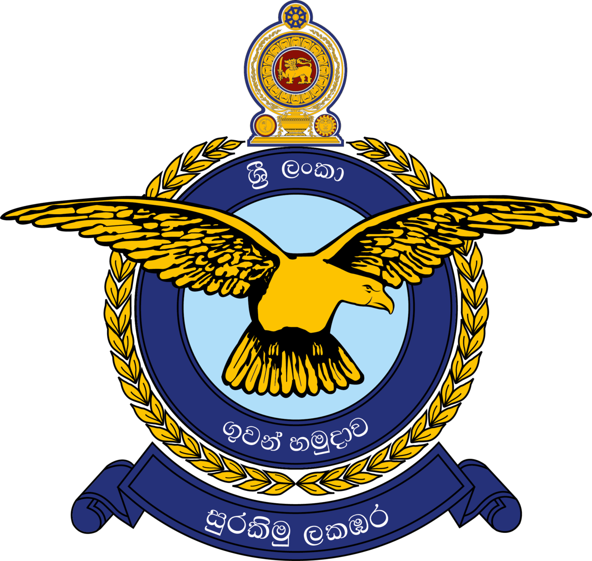 Sri Lankan Air Force Emblem PNG Image