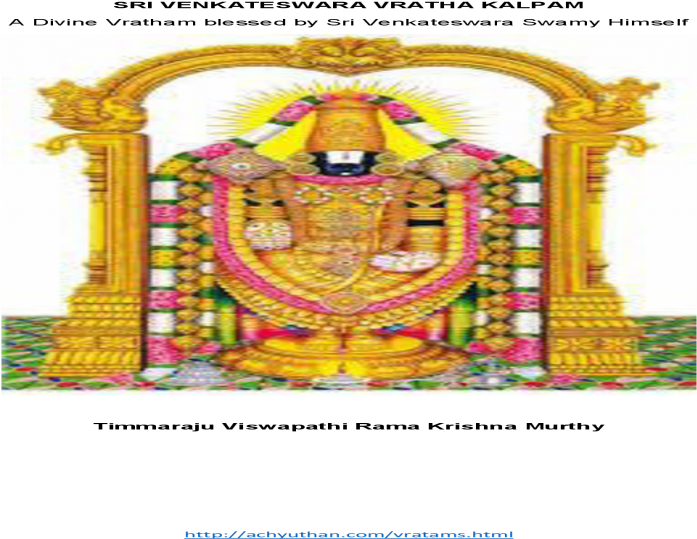 Sri Venkateswara Swamy Deity PNG Image