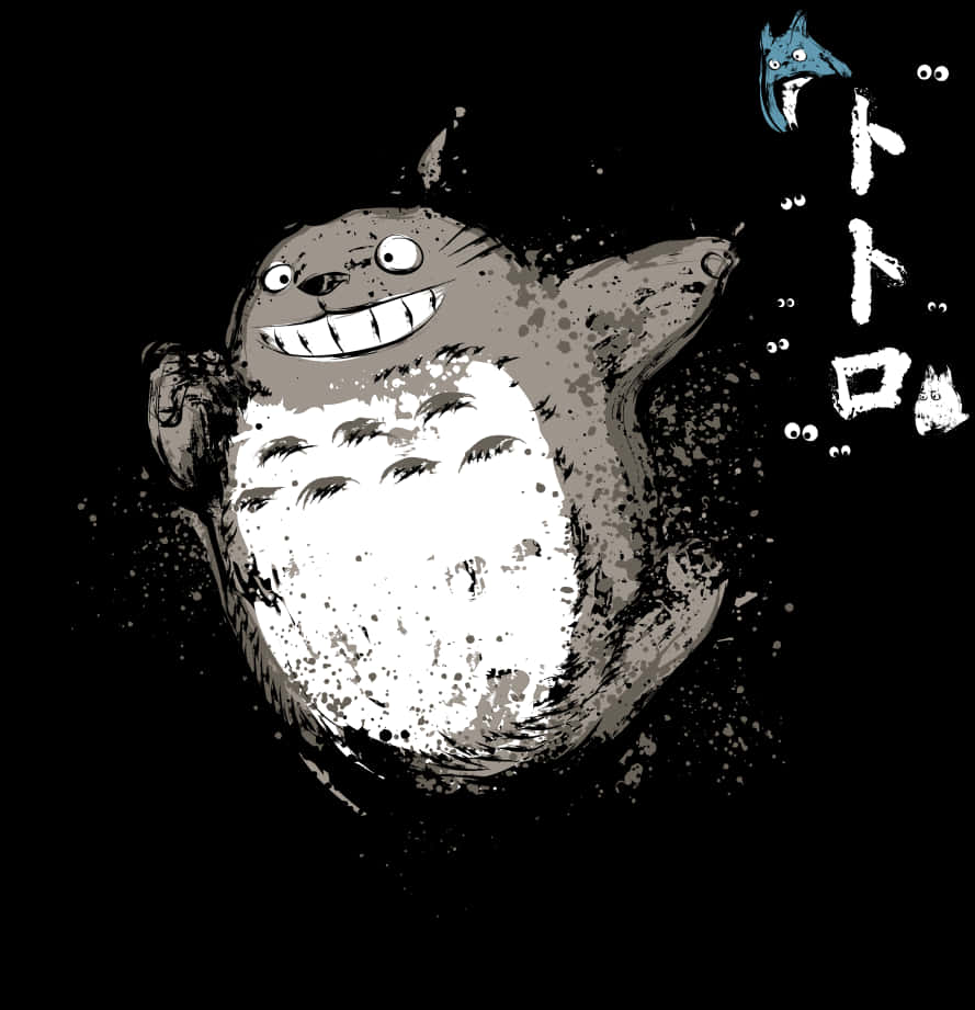 Totoro Artistic Blackand White PNG Image