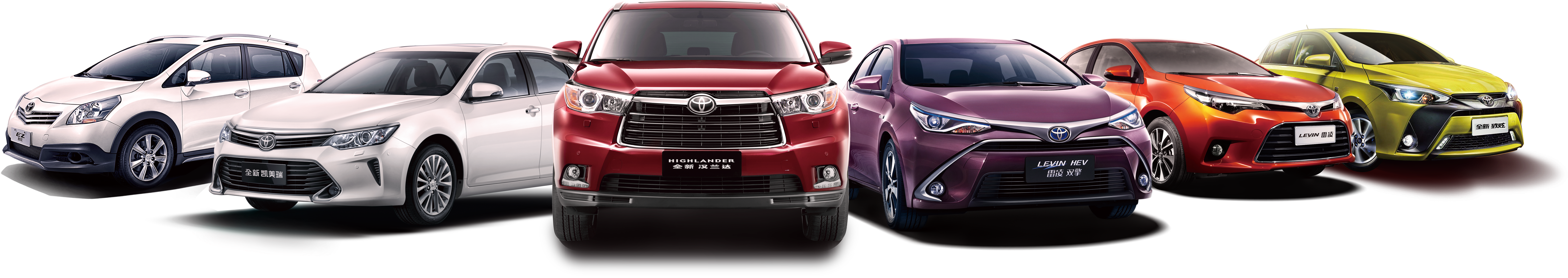 Toyota Vehicle Lineup Showcase PNG Image